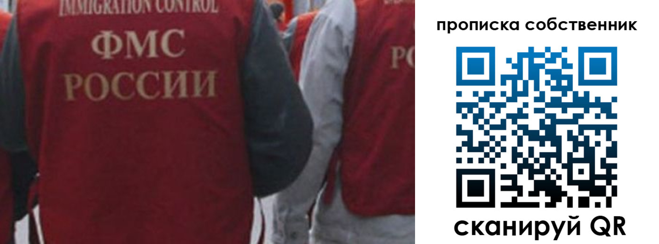временная регистрация купить в Лодейном Поле