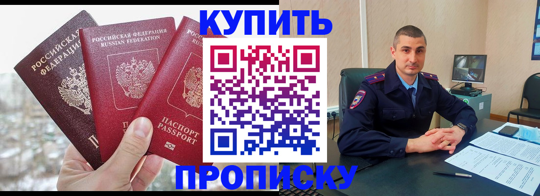 регистрация в Лодейном Поле