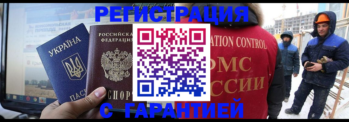 прописка от собственника в Лодейном Поле